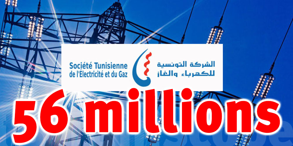 Les dettes du district de la STEG dépasse 56 millions de dinars à Jendouba