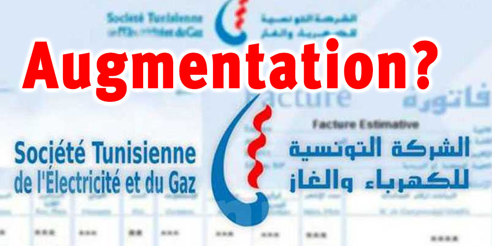 ''Augmentation des tarifs de l'électricité et du gaz'' : la STEG clarifie