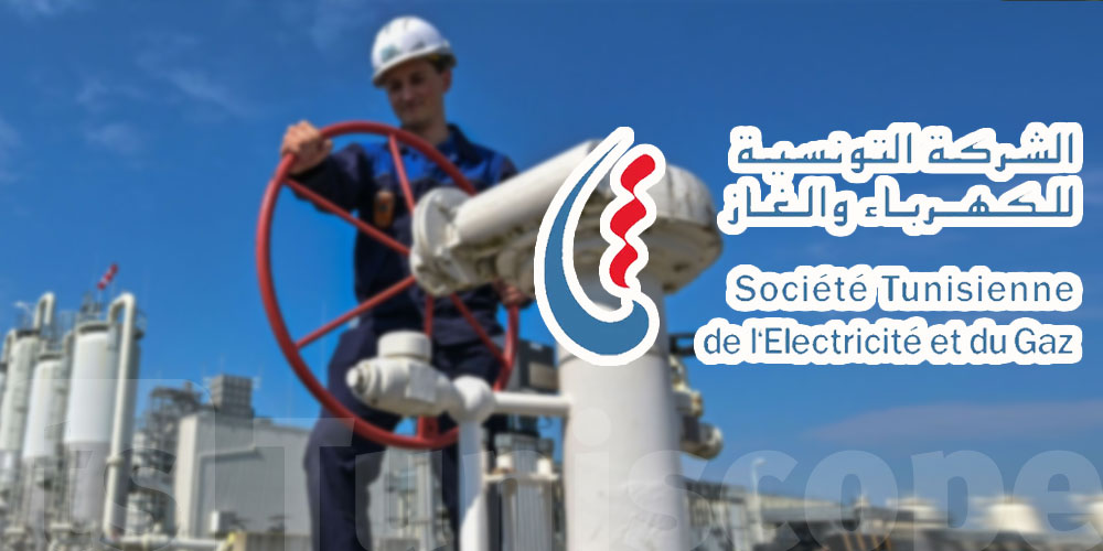 الستاغ تُطلق نداءً إلى حرفائها: هذا ما تدعو إليه!