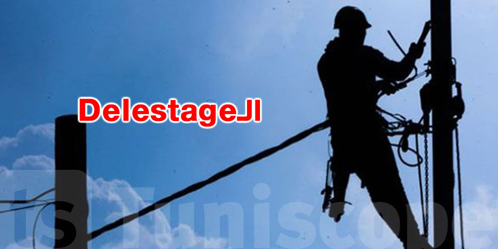 عاجل: الضوء مقصوص اليوم في الجنوب الغربي.. الستاغ تكشف المناطق والتوقيت