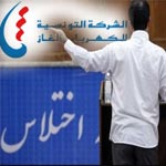 عون بالستاغ يختلس 250 ألف دينار ويلوذ بالفرار رفقة عائلته