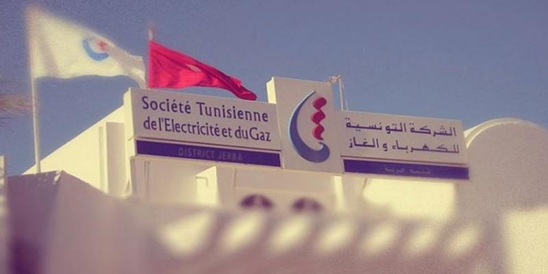 13% d’augmentation dans la facture de la STEG à partir de Janvier 2019, d'après l'OTIC