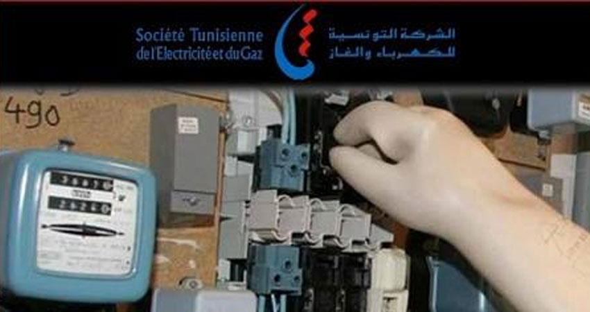 البنك الأوروبي لإعادة الإعمار والتنمية يهرع لإنقاذ الشركة التونسية للكهرباء والغاز