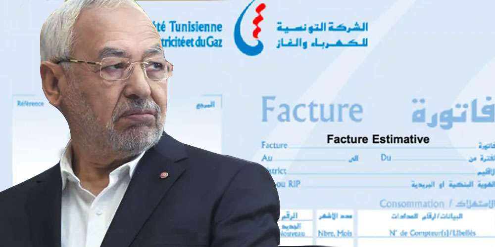 النهضة تستنكر الزيادات في أسعار الكهرباء والغاز