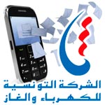 Avez-vous reçu le SMS de la STEG qui vous rappelle les 538 millions de dinars d'impayés ?