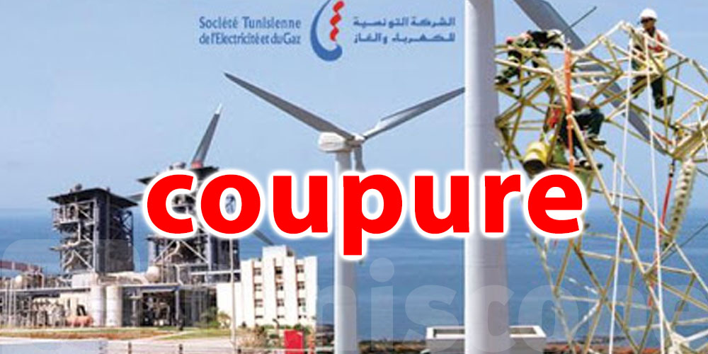Tunisie : Coupure de l’électricité dans ces zones...