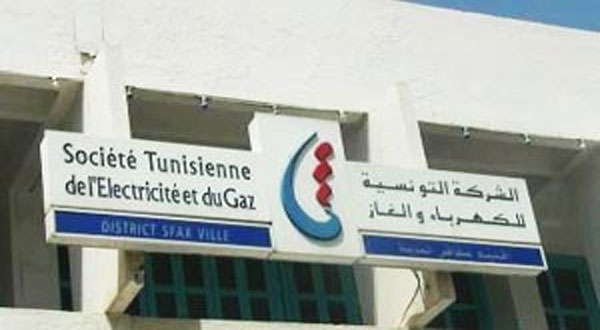 الشركة التونسية للكهرباء والغاز تنتدب