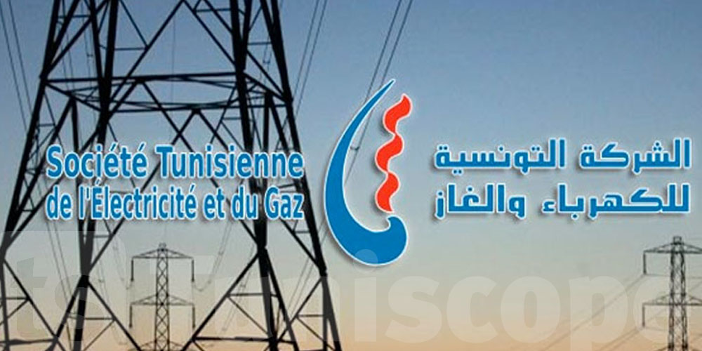 عاجل : هذا شنوا تقول الستاغ للتوانسة بعد قصان الضو