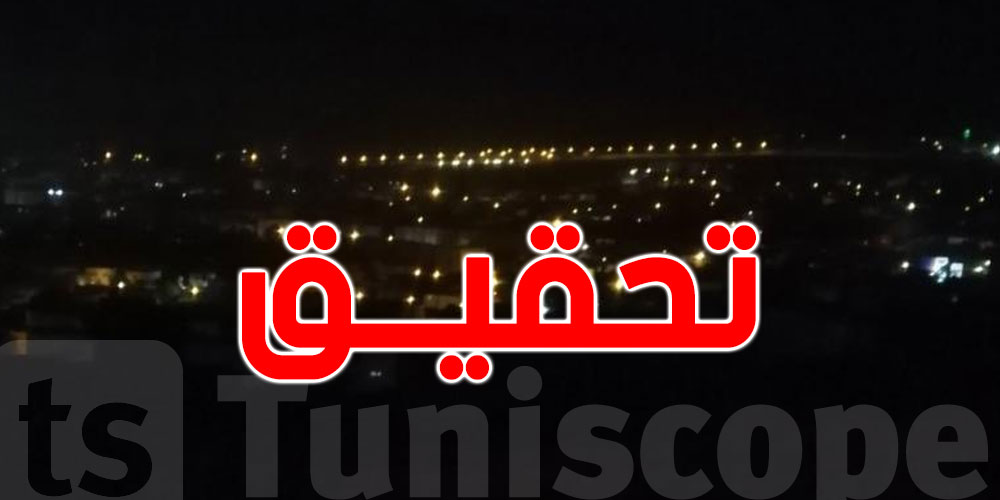 فتح بحث تحقيقي في ملابسات انقطاع التيار الكهربائي بكامل تراب الجمهورية