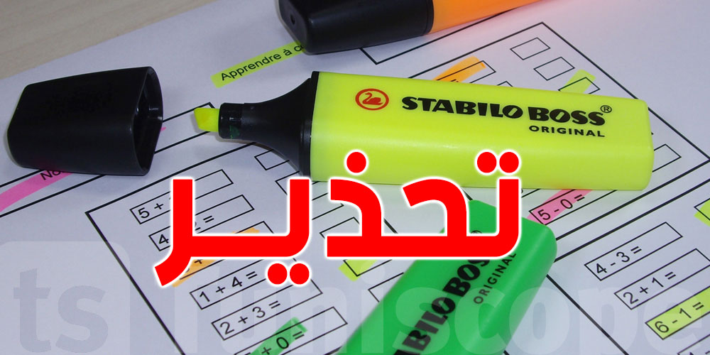 بالفيديو: تونس...أطفال يضعون ''غبرة'' في القلم ويستنشقونها