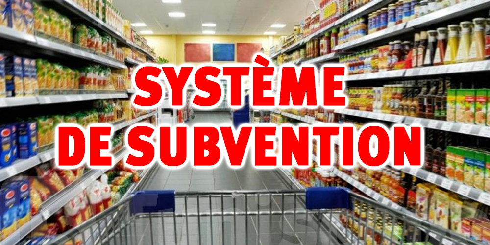 Tunisie : le système de subvention sera révisé