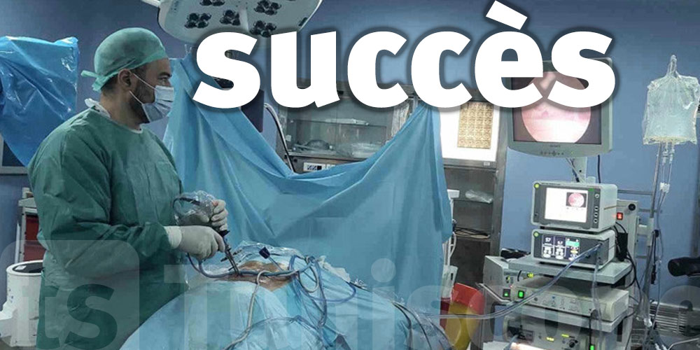 Tunisie : Une Avancée médicale majeure : Un autre succès chirurgical
