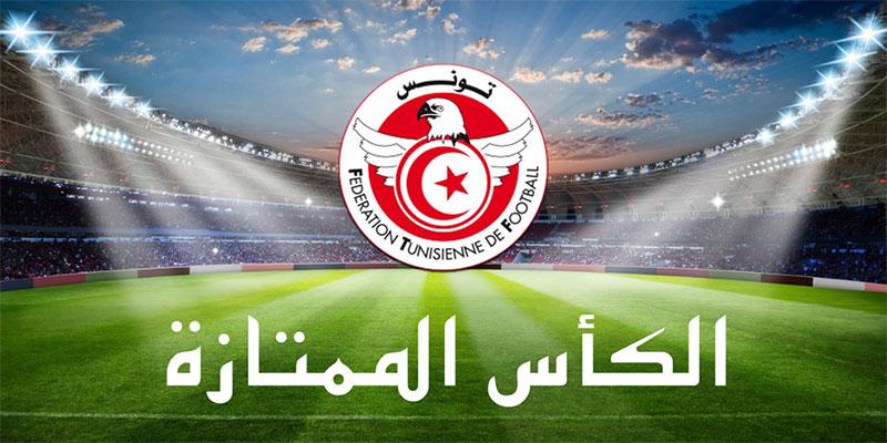 رسمي، تأجيل مباراة السوبر إلى موعد لاحق