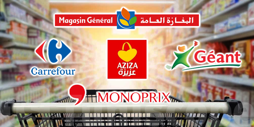 Le grand comparatif entre Carrefour, Monoprix, Géant, Aziza et MG ! Qui sera le champion des courses ?