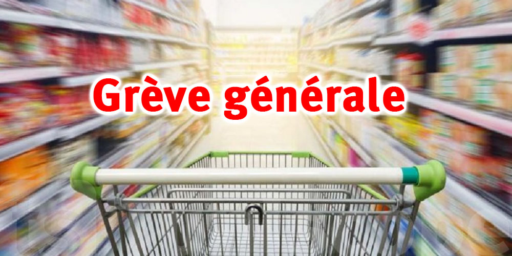 Grève générale dans les grandes surfaces à cette date