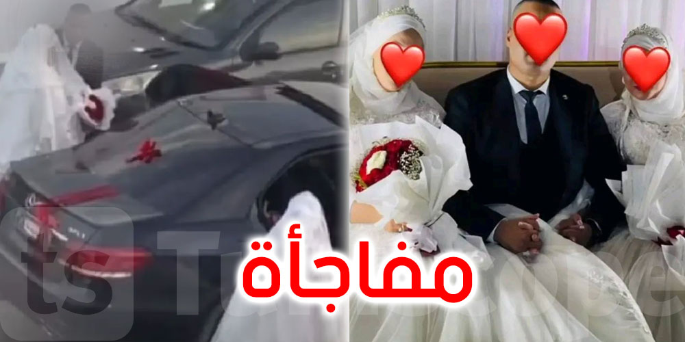 مفاجأة مدوية حول عريس الجزائر الذي تزوج 2 بعرس واحد