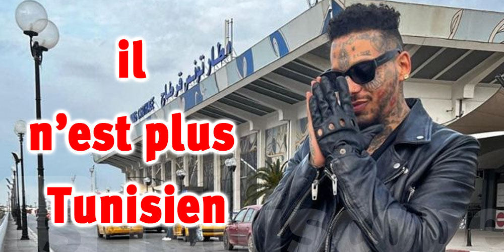 En vidéo : Swagg Man : ‘’Je renonce à ma nationalité Tunisienne’’