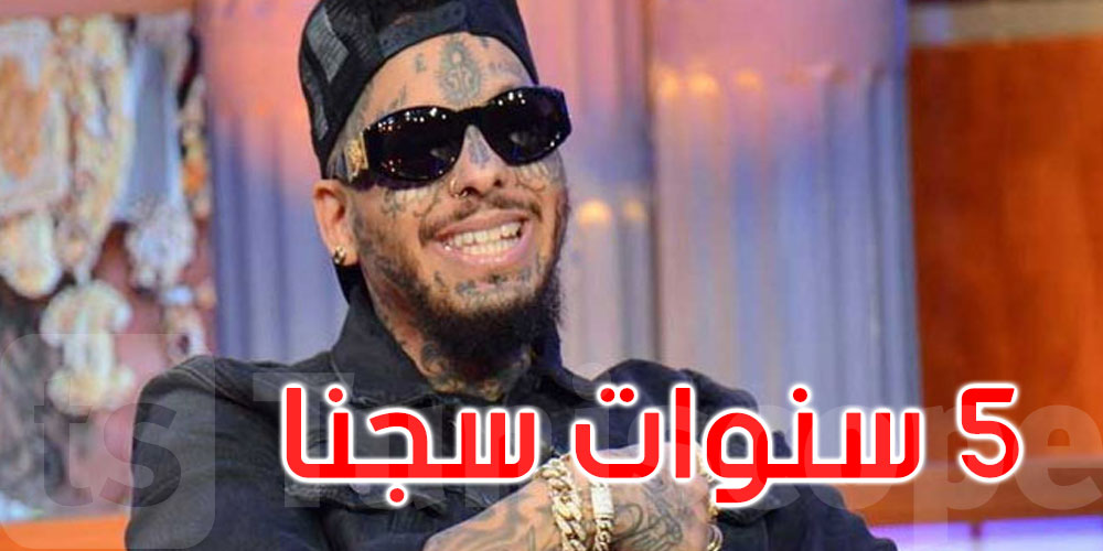 5 سنوات سجنا وخطية مالية قدرها 100 ألف دينار على سواغ مان