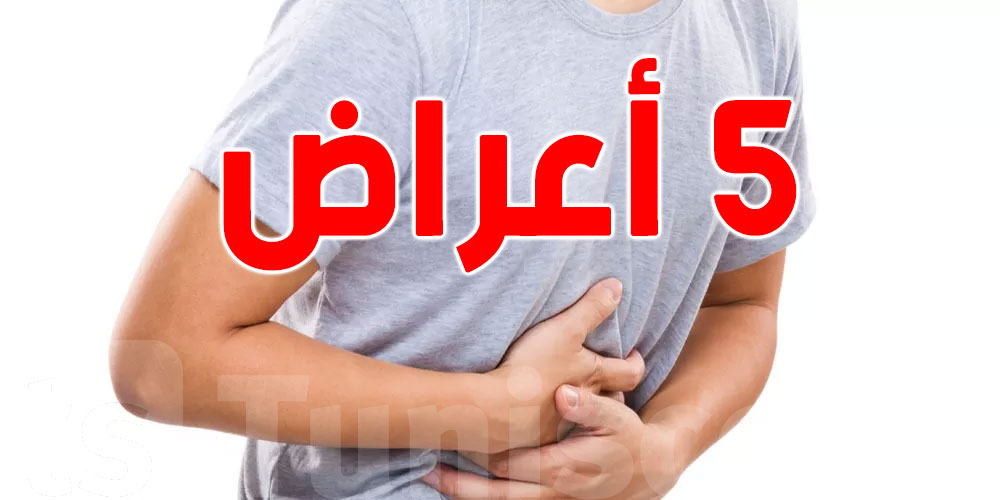  احذر تجاهلها... 5 أعراض لـ ''نوروفيروس''