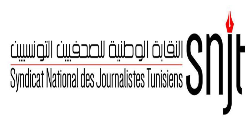 نقابة الصحفيين تستغرب عدم دعوتها لجلسة أداء اليمين