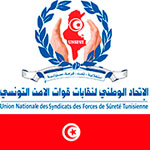 الإتحاد الوطني لنقابات قوات الأمن يطلب فتح أبواب المجلس التأسيسي لإطلاع التونسين على حقيقة الأوضاع والحجم الحقيقي للتحديات