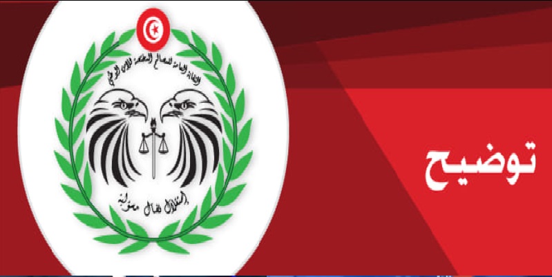 نقابة المصالح المختصة للأمن الوطني: لا صحة لخبر دخول إرهابيين عبر مطار تونس قرطاج