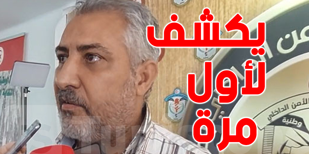 هل الأموال الموجودة داخل مقر نقابة قوات الأمن الداخلي قانونية ؟