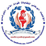 الإتحاد الوطني لنقابات قوات الأمن التونسي متمسك بوزير الداخلية لطفي بن جدو