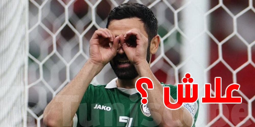 حركة لاعب سوريا بعد الهدف على تونس تثير الفضول … شنوّا حكايتها ؟