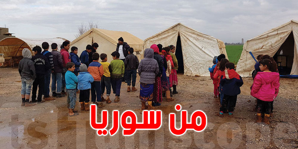 مرصد الحقوق والحريات يطالب باعادة الأطفال التونسيين العالقين في سوريا