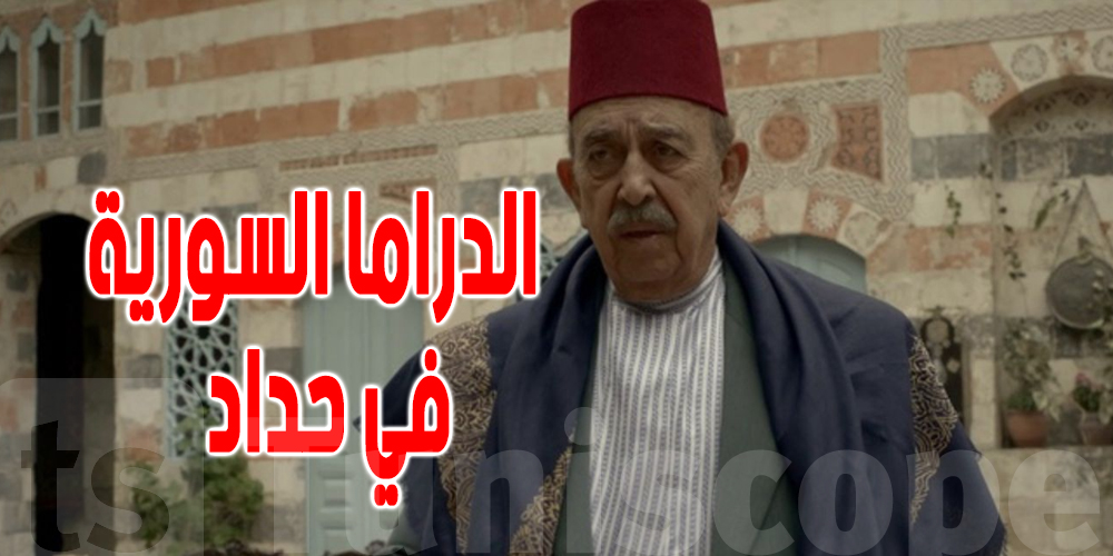 الممثل السوري أسامة الروماني في ذمة الله