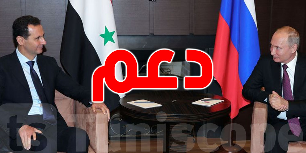 الأسد يعرب لبوتين عن دعمه القوي للعملية العسكرية الروسية في أوكرانيا