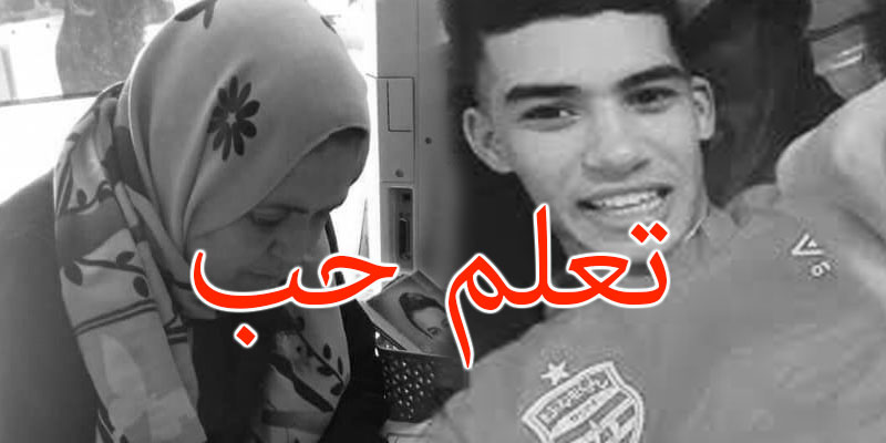 Photo du jour : A la maman de Omar Labidi, Chapeau bas Madame