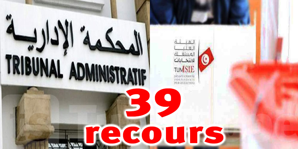 Législatives2022 : Le Tribunal Administratif reçoit 39 recours