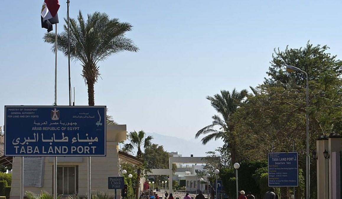 ''إسرائيل تغلق معبر طابا مع مصر بسبب ''تهديدات إرهابية