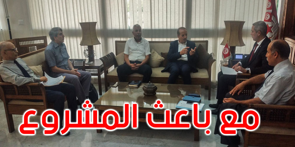 وزير السياحة يلتقي باعث مشروع سياحي بمدينة طبرقة: التفاصيل