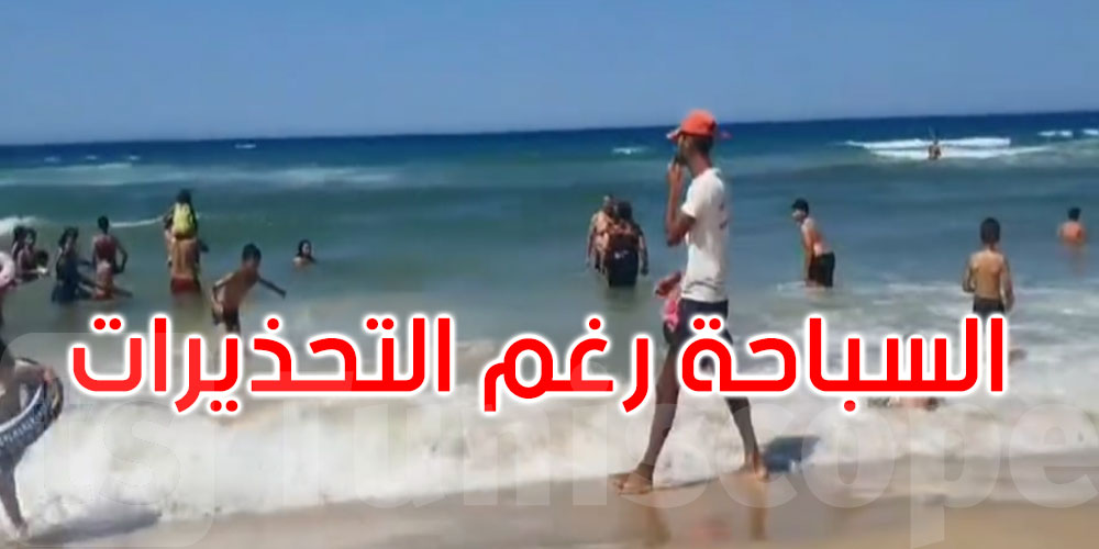 شواطئ طبرقة: إنقاذ 5 مصطافين من الغرق أغلبهم أطفال