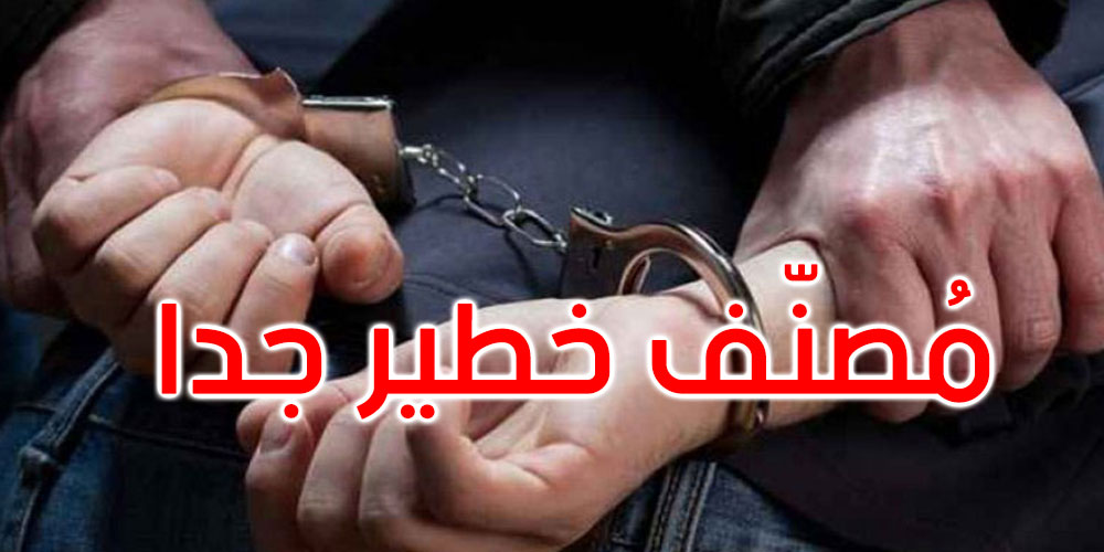 طبرقة: القبض على مفتش عنه محكوم بـ20 سنة سجنا