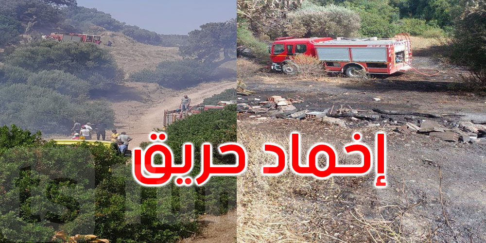 طبرقة: السيطرة على حريق بدوار النواصرية