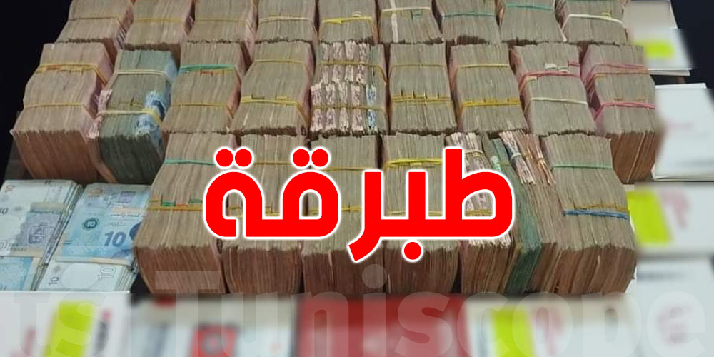 طبرقة : الإحتفاظ بشخص بحوزته 236 ألف دينار و عقود شراء عقارات