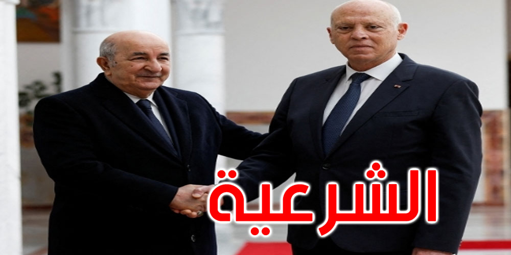 عبد المجيد تبون: الرئيس قيس سعيد يمثل الشرعية في تونس