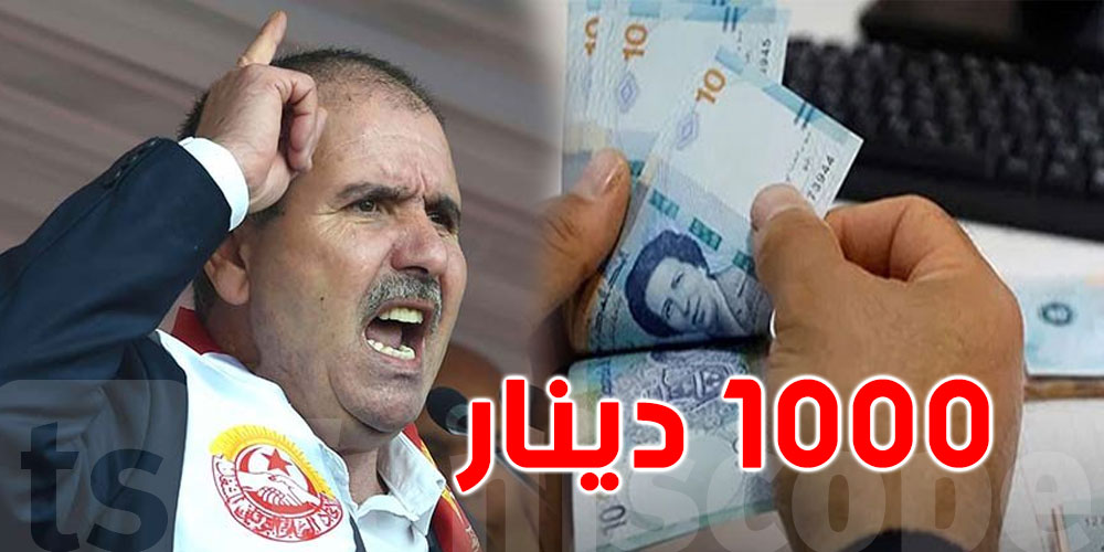 الطبوبي: ''رفع الدعم يتطلب أن يتجاوز الأجر الأدنى 1000 دينار''
