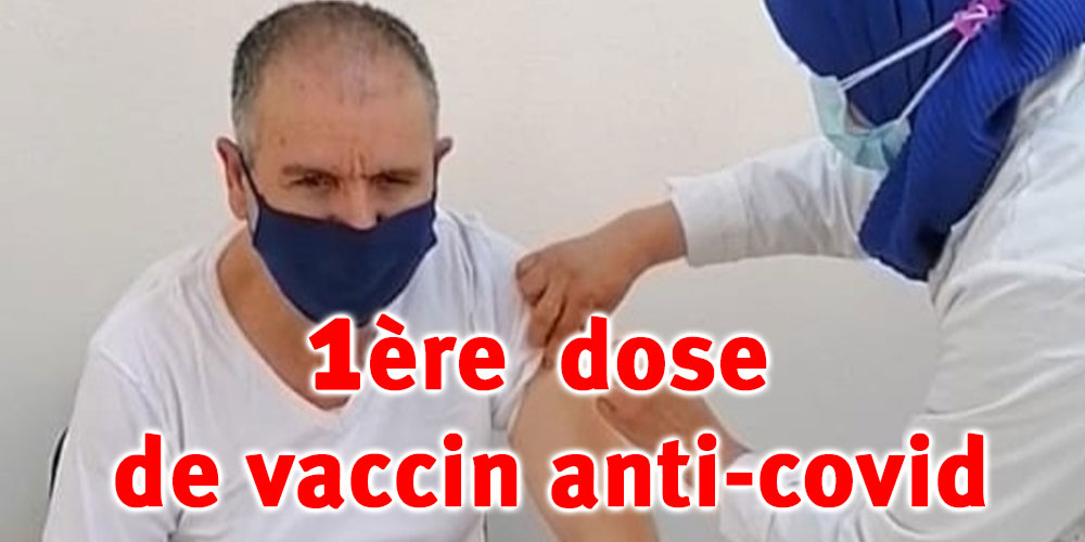 Première dose de vaccin anti-covid pour Noureddine Taboubi