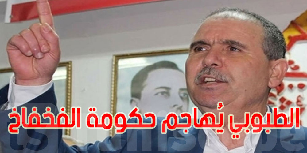 الطبوبي: الحل الوحيد لتجاوز أزمة التعليم هو التزام الحكومة