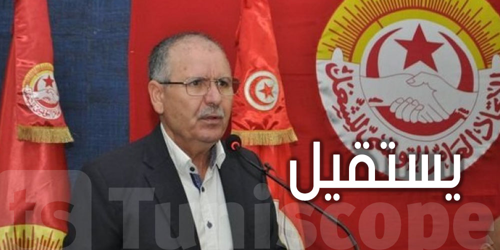 عاجل: نورالدين الطبوبي يقدم استقالته من الاتحاد العام التونسي للشغل
