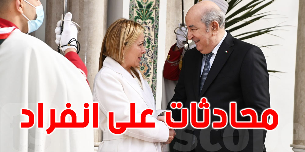 تبون يستقبل جورجيا ميلوني رئيسة مجلس الوزراء الإيطالي