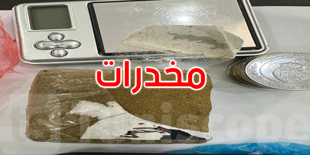 التضامن: الاحتفاظ بــ3 أنفار وحجز كمية من المواد المخدرة