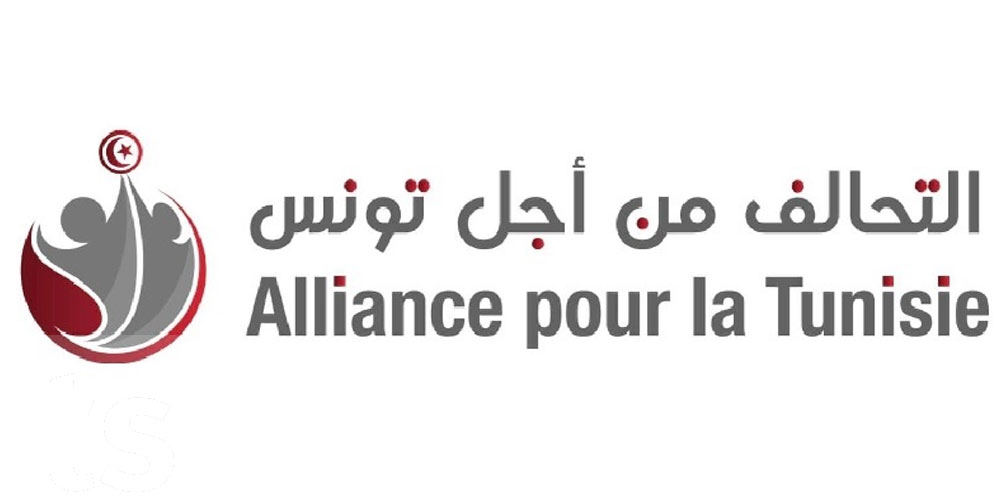 التحالف من أجل تونس: المرسوم الرئاسي الأخير ''جاء ليقبر دستورا ملغوما أسس لديمقراطية مغشوشة''