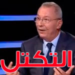 Ettakatol répond aux accusations de Tahar Belhassine