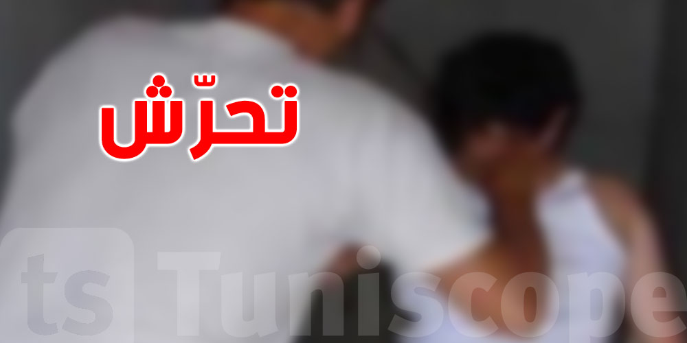 قضية تحرّش مراقب تذاكر بشابّ: شهادة سائق القطار